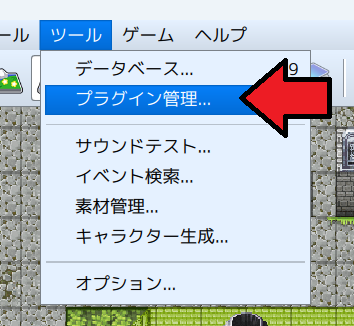 rpgツクールmz プラグイン　入れ方