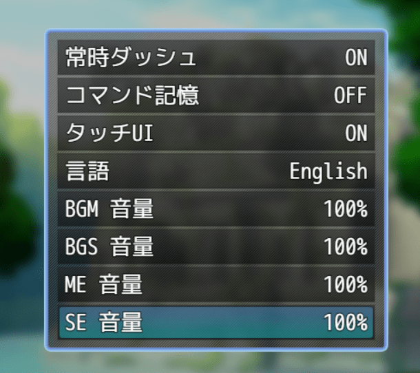 rpgツクールmz 言語切り替え