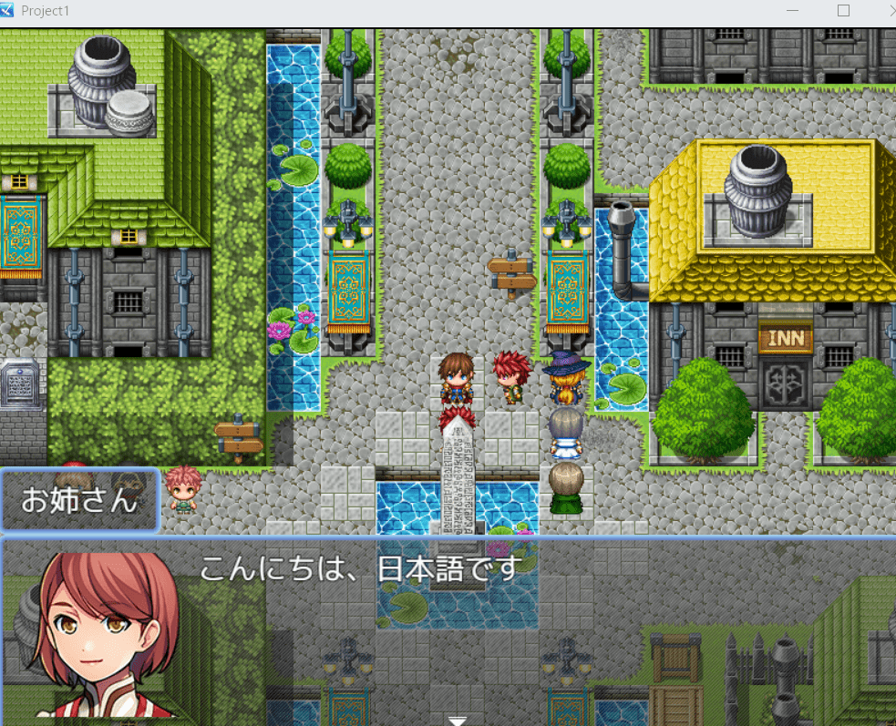 rpgツクールmz 言語切り替え