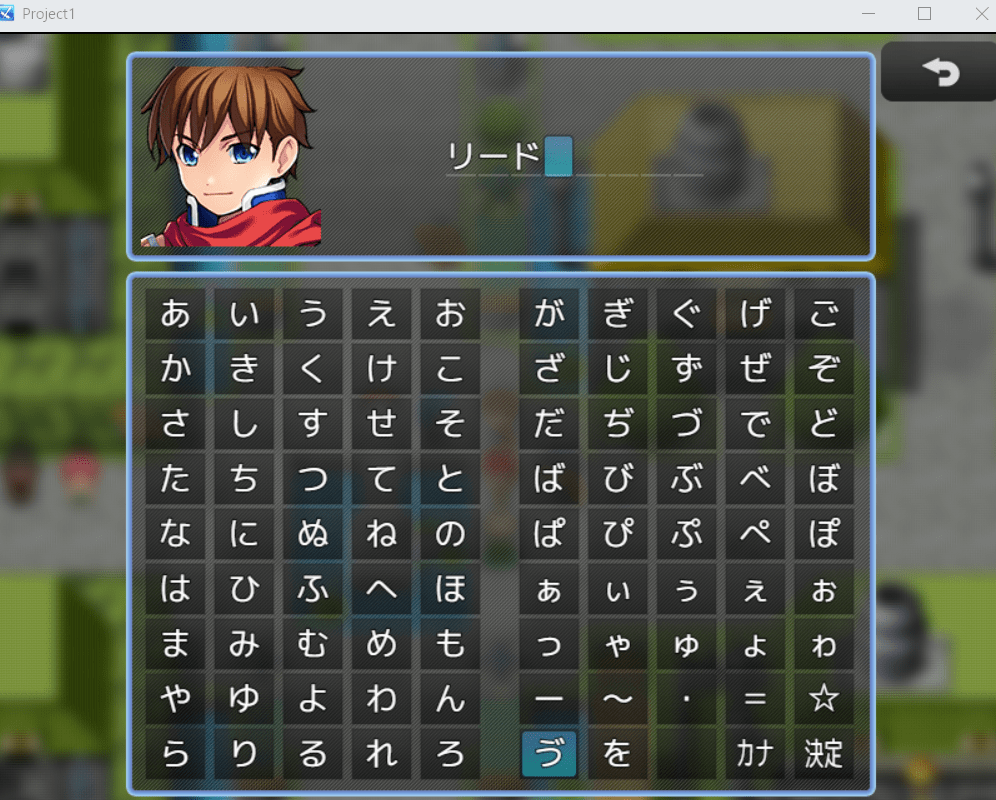 rpgツクールmz 名前入力変更