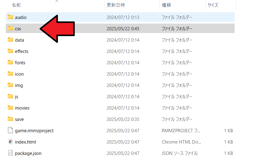 rpgツクールmz 名前入力変更