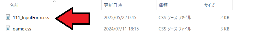rpgツクールmz 名前入力変更