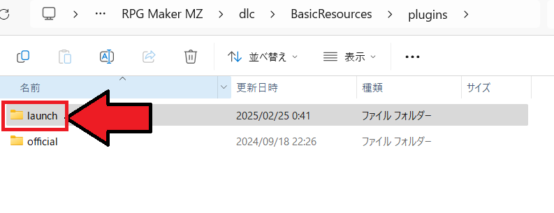rpgツクールMZ 斜め移動８方向