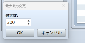 rpgツクールmz アニメーション追加