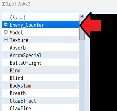 rpgツクールmz アニメーション追加
