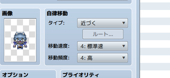 rpgツクールmz シンボルエンカウント