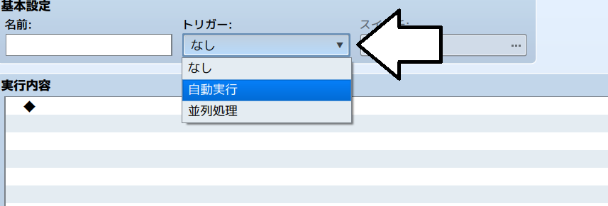 rpgツクールmz コモンイベント