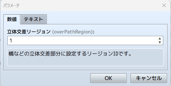 rpgツクールmz 立体交差　プラグイン