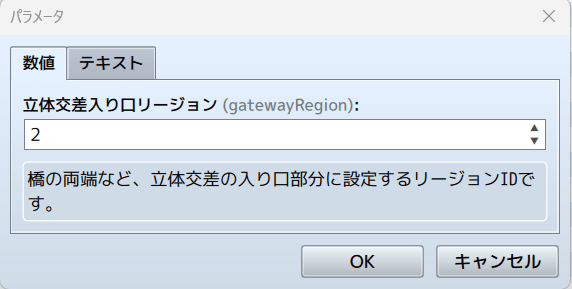 rpgツクールmz 立体交差　プラグイン